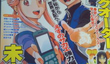 动漫杂志,探索二次元世界的奇幻之旅